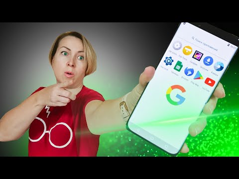 Видео: Как установить Google-сервисы на Huawei и Honor? ПРОСТОЙ СПОСОБ! Без ПК | Без USB
