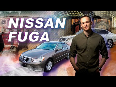 Видео: Обзор Nissan Fuga. Сравнение 1 и 2 поколения
