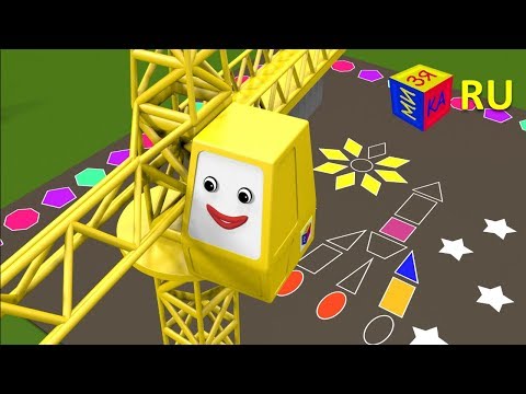 Видео: Геометрия для детей. Учим плоские геометрические фигуры с Чух-Чухом - часть вторая (2). Мультик