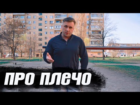 Видео: Реабилитация продолжается. Про советчиков, врачей и реабилитологов. Как не совершить ошибку?