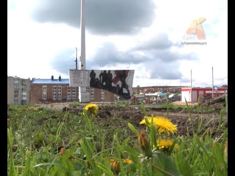 Видео: Новый парк в г.Горнозаводск появится уже в сентябре этого года.