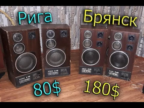 Видео: Что умеет Рижский S90 за 80$ ? (6000 руб)