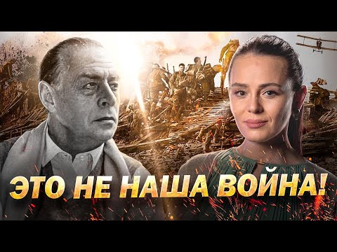 Видео: «На западном фронте без перемен». Перова и Родионова // Между строк