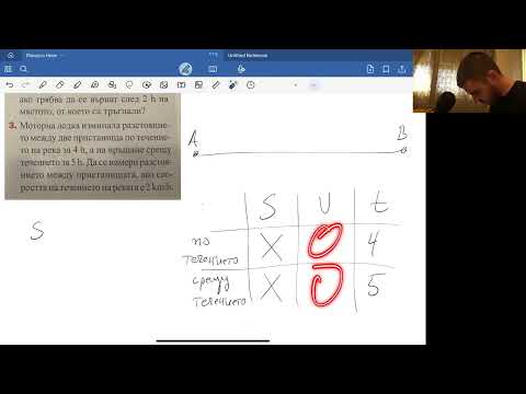 Видео: 41.2.Задачи от синьото поле.