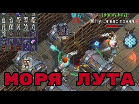 Видео: Frostborn solo pvp. 1/1 руны не решают??! решает подвеска.!