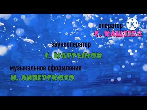 Видео: Ну, погоди! 1-8 выпуск Новая Заставка