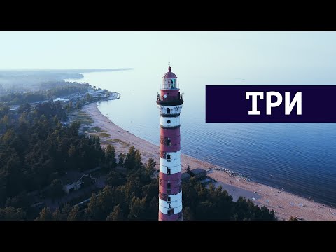 Видео: ПУТЕШЕСТВИЕ НА СКУТЕРЕ 50 КУБОВ  ТРИ МАЯКА часть 1