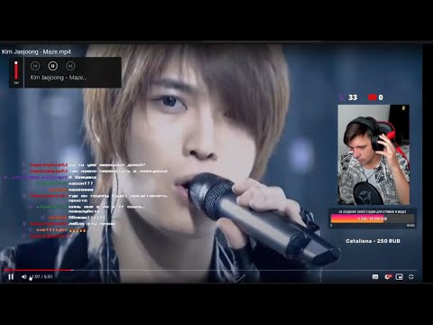 Видео: Kim Jaejoong - Maze реакция со стрима Дмитрия Лу / Reaction 2023.08.10