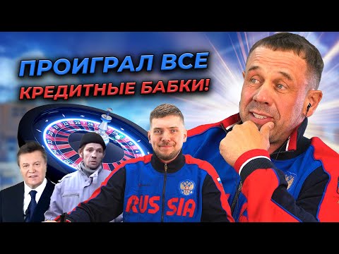 Видео: ВЗЫСКАТЕЛЬ НАЕХАЛ НА ДЕВУШКУ КАВКАЗЦА | БАНКРОТСТВО | Кузнецов | Аллиам