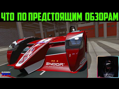 Видео: Всем Привет! Что по обзорам на конец этого и начало нового 2025 года.