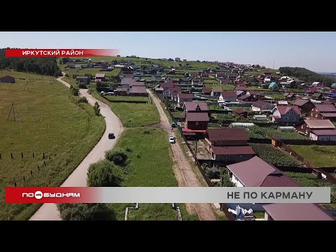 Видео: Загородные дома в Иркутской области перестали пользоваться спросом