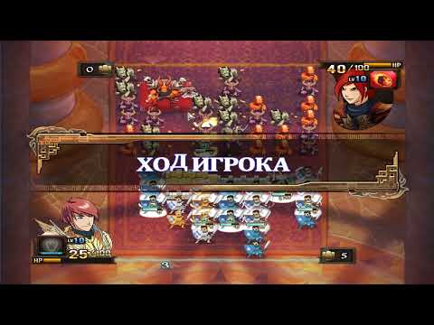 Видео: Might & Magic - Clash of Heroes - Прохождение часть 47