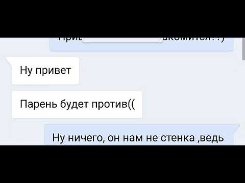 Видео: ПРОВЕРКА НА ВЕРНОСТЬ #8/НЕ ПРОШЛА ПРОВЕРКУ/