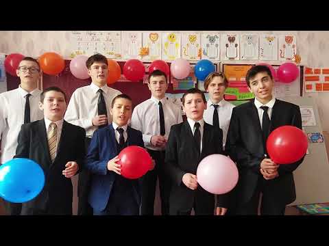 Видео: Поздравление с Международным женским днем! МБОУ "Мичуринская школа" 08. 03. 2024 г.