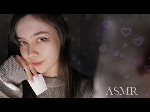 Видео: АСМР косметолог соблазняет тебя 💔 флирт 😍