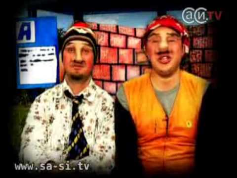 Видео: Саша и Сирожа - СССР (Калыханка)