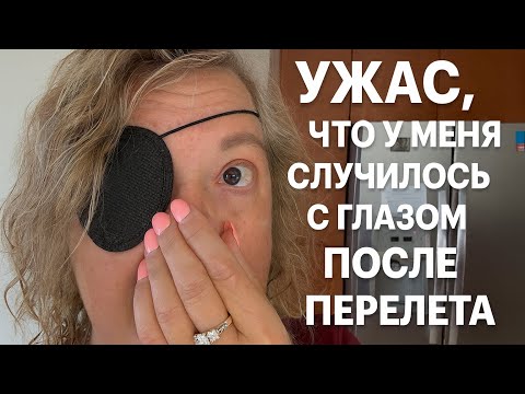Видео: ПОМОГИТЕ ! НУЖНА ВАША ПОМОЩЬ ! ЧТО МЫ ДЕЛАЕМ С ЮЛЕЙ У ЛЕНЫ.ЖАРА СТРАШЕННАЯ.НАШ ДЕНЬ В ПУЭРТО-РИКО