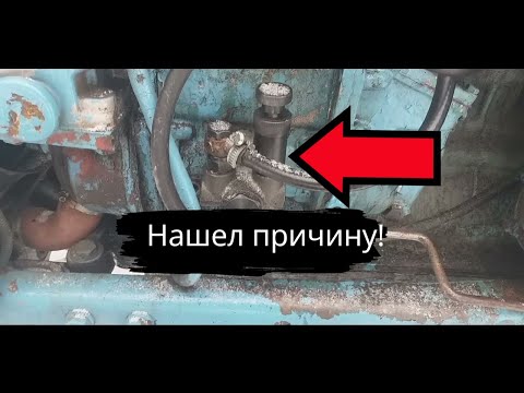 Видео: Что делать если в МТЗ - 80 появилась солярка в масле? Поменял насос и солярка не попадает в масло.