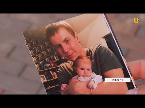 Видео: UTV. В больнице Ташлы парень умер от мышиный лихорадки. Родственники обвиняют в халатности врачей