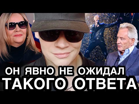 Видео: ВОТ ВАМ И ОТВЕТ! Певец Шаман и Его Мама Влепили Звонкую Оплеуху Охамевшему Гражданину Киселеву