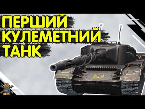 Видео: FVE Defender - ЧЕСНИЙ ОГЛЯД 🔥 ФВЕ Дефендер WoT Blitz