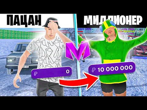 Видео: МАСШТАБНАЯ ПРОКАЧКА ПОДПИСЧИКОВ на 30.000.000 ВИРТ на МАТРЕШКА РП! ПРОКАЧАЛ АККАУНТЫ БЕСПЛАТНО!