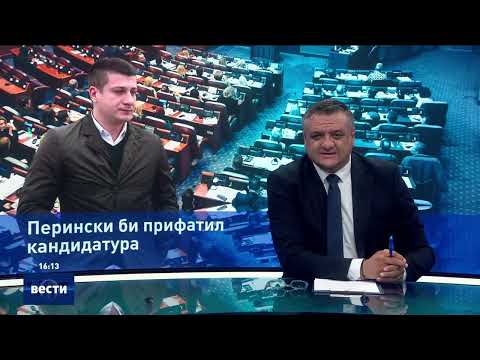 Видео: Вести во 16:00 на Сител Телевизија, 19.10.2024