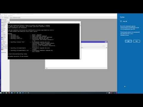 Видео: Настройка роутера MikroTik для работы с двумя провайдерами
