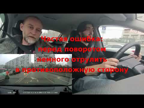 Видео: Разбор ошибок-3