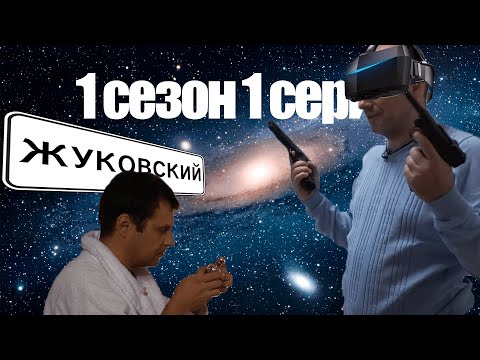Видео: НЕМНОЖКО РАЗВЕДЕНЫ! ИСТЕРИЧКА НА МУЖЕ!
