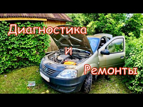 Видео: ОЖИВЛЕНИЯ: Lada Niva, Honda CR-V и Renault Logan.