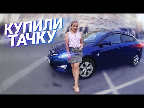 Видео: КУПИЛИ Лада ВЕСТА по Корейски!