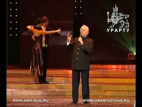 Видео: Жан Татлян. Выступление на концерте "Мы Едины". 2010