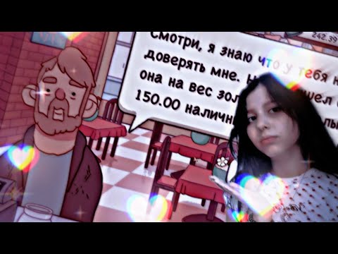 Видео: БЕЗДОМНЫЙ СНОВА ПРОСИТ ДЕНЕГ!!!! Хорошая пицца, Отличная пицца #20