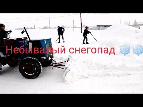 Видео: Небывалый снегопад в Челябинской области! Самодельный трактор выручает!