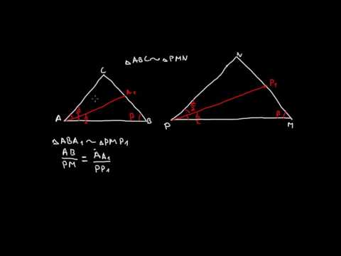 Видео: Математика 9 клас. Задачи от признаци за подобност на триъгълници част 1.
