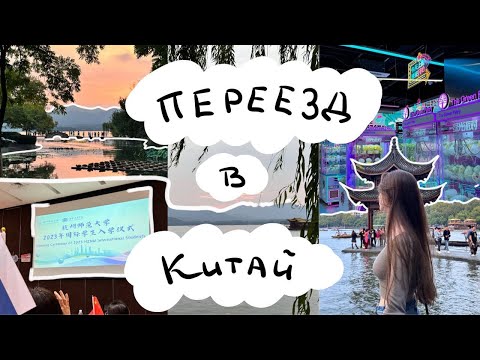 Видео: первые дни студенческой жизни ;)