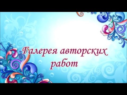 Видео: Мое ирландское кружево.Галерея авторских работ. My Irish crochet lace.