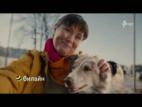 Видео: Начало эфира (РЕН ТВ HD, 18.04.2022)