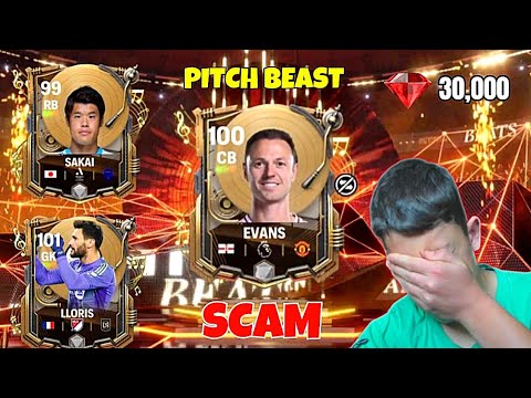 Видео: НАЙ-ТРАГИЧНИЯТ PACK OPENING ПРАВЕН НЯКОГА в FC MOBILE 😡