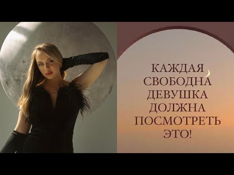 Видео: КАКИЕ ОШИБКИ НЕЛЬЗЯ СОВЕРШАТЬ НА ПЕРВОМ СВИДАНИИ? КАК ПРАВИЛЬНО ВЕСТИ СЕБЯ НА ПЕРВОМ СВИДАНИИ!