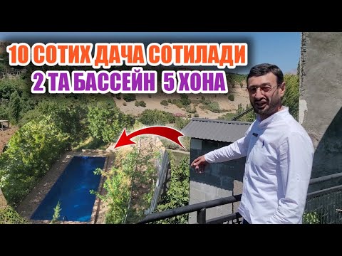 Видео: ЧОРВОКДА 10 СОТИХ ДАЧА СРОЧНО СОТИЛАДИ #arzonuylar #toshkent #hovli_sotiladi