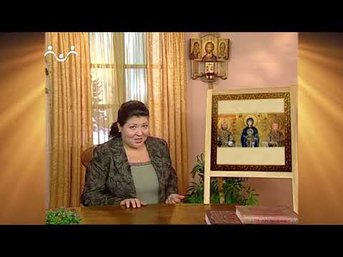 Видео: Доброе Слово. Иконография. София. Мозаика. Имп-ор Иоанн Комнин и императрица Ирина перед Богородицей