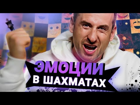 Видео: Левитов смотрит шахматные мемы | реакция