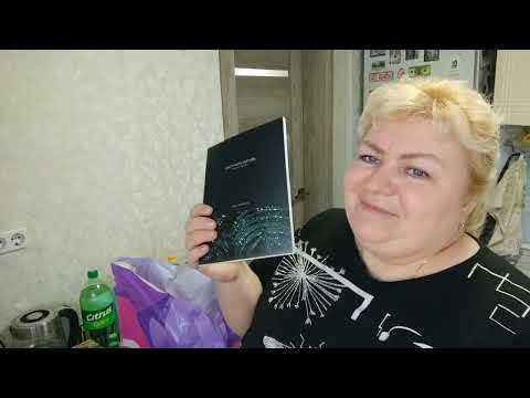 Видео: ОБЗОР ПОКУПОК. НАКОНЕЦ-ТО КУПИЛА ВЕДРО. ПОМОЩНИЦА ВСЁ УБИРАЕТ