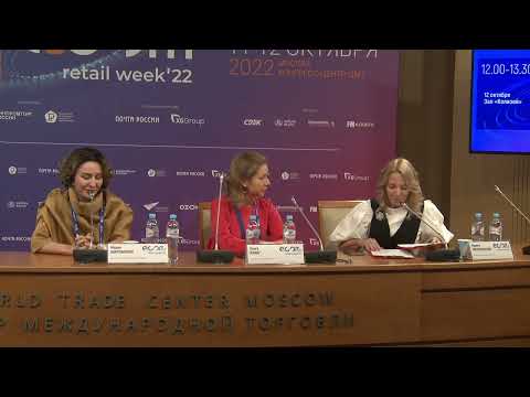 Видео: Экспертная сессия Оргдизайн. Актуальные подходы и тренды в системе управления компанией