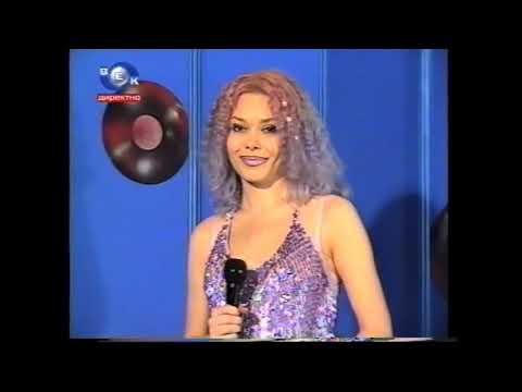 Видео: АЛБЕНА ВУЛЕВА ВЗИМА ИНТЕРВЮ ОТ АЗИС, 2002 Г.