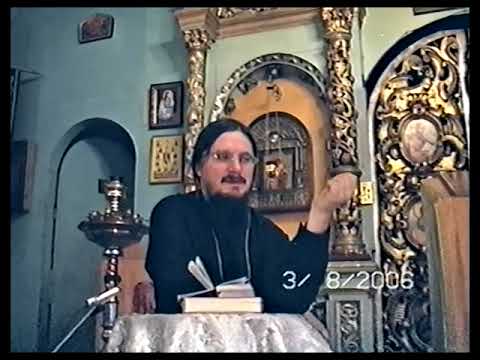 Видео: Псалтырь/145 - о.Даниил Сысоев