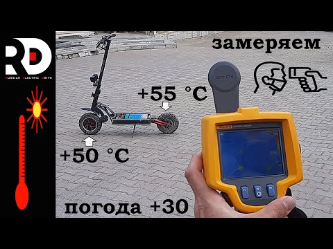 Видео: Жарко ли электросамокату летом? Контроллеры на радиаторах KGB. Проверенная инфа (НО ЭТО НЕ ТОЧНО)!