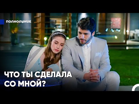 Видео: Красивый И Успешный Бизнесмен #1 - Полнолуние